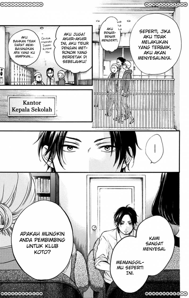 Kono Oto Tomare!